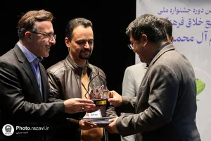 رویداد نوآوری در صنعت اسباب بازی