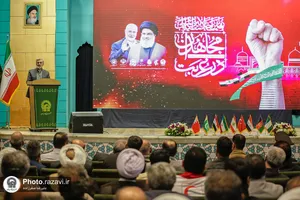 اجلاسیه بین المللی مجاهدان در غربت