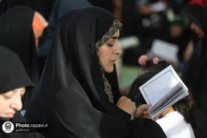 باع خاتون
