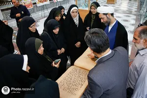 بازدید