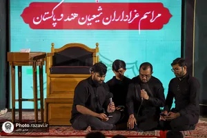 عزاداری شیعیان پاکستان و هند در حسینیه حرم