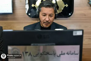 حضور مدیر امور مجاورین معاونت خدمات اجتماعی بنیاد کرامت رضوی در سامانه 138