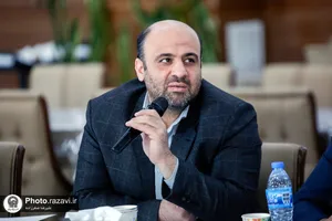 نشست تخصصی آموزشی مدیران آستان قدس رضوی