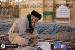آزمون اساتيد اداره پاسخگويي به سوالات ديني حرم مطهر رضوی
