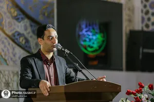 همایش اسوه&zwnj;های صبر جهان اسلام