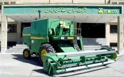 فراخوان کمباین سازی ایران برای همکاری با شرکت‌های دانش‌بنیان