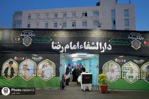 موکب &laquo;دارالکرامه&raquo; امام رضا علیه&zwnj;السلام در ره باغ رضوان