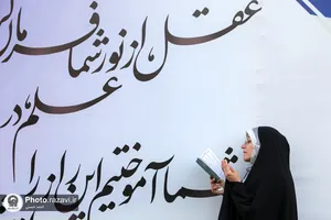 قرائت دعای عرفه در حرم مطهر رضوی-1