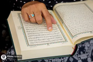 محفل بین المللی انس با قرآن کریم به مناسبت چهلم تدفین رهبر شهید انقلاب