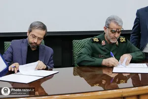 همایش جهادگران علم و فناوری