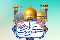کانون وقف و نذر البرز پشتوانه مالی اجرای برنامه‌های دهه کرامت