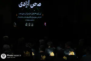 مراسم آزادسازی ۴۳۷ زندانی جرائم غیرعمد در حرم مطهر رضوی