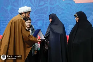سومین یادواره شهدای آستان قدس رضوی