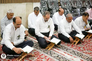 محفل انس با قرآن کریم یگان صیانت آستان قدس رضوی