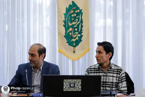 نشست صمیمانه کارکنان مرکز گزینش با قائم&zwnj; مقام تولیت آستان قدس رضوی