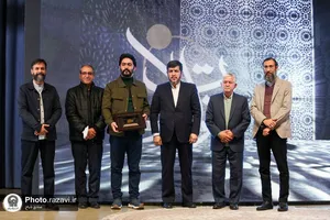 اختتامیه دومین جشنواره بین المللی عکس مزارات