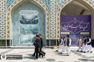 پاکستان