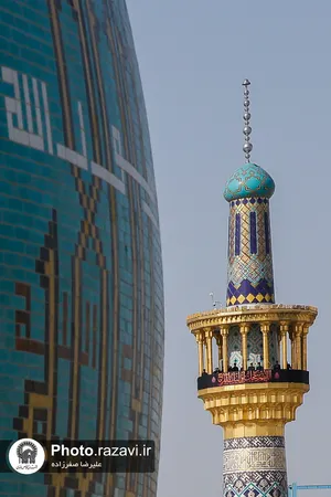 آیین سنتی صلا در حرم مطهر رضوی