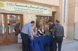 خدمت‌رسانی موکب امام رضا (ع) در اصفهان به عاشقان حسینی