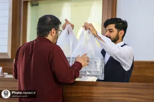 ویژه برنامه مرکز رفاهی امام رضا علیه&zwnj;السلام به مناسبت عید سعید فطر