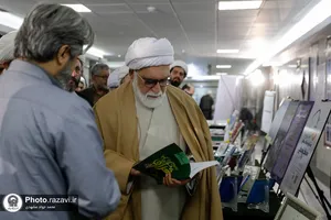 بازدید تولیت آستان قدس رضوی از دفتر تبلیغات اسلامی خراسان رضوی