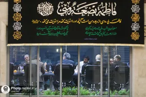 شورای معاونان آستان قدس رضوی