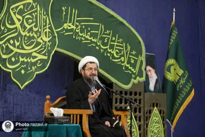 مراسم میلاد امام حسن عسکری(علیه&zwnj;السلام) در حرم مطهر رضوی