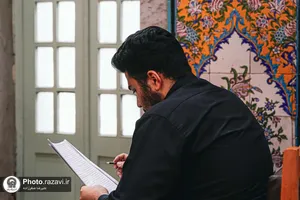 آزمون ورودی دانشگاه علوم اسلامی رضوی