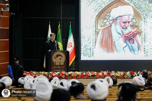 مراسم نکوداشت حجت&zwnj;الاسلام والمسلمین راشد یزدی
