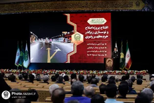 افتتاح پروژه اصلاح و نوسازی زیرگذر حرم مطهر رضوی-1