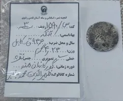 مجموعه‌دار افغانستانی، تمبر‌های نفیسی را به آستان قدس رضوی اهدا کرد