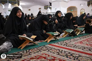 محفل قرآنی عالم آل محمد علیه&zwnj;السلام