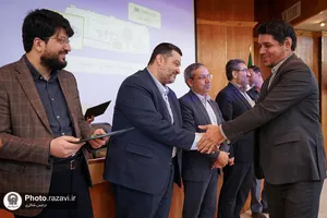 رویداد &laquo;نقش من در برنامه 3 ساله دوم (2)&raquo;
