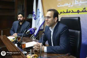 نشست خبری رویداد &laquo;دعوت 3&raquo;