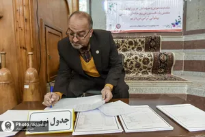 مسابقات مرشدان برتر کشور در مشهد