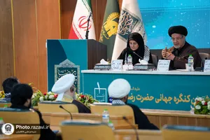 ششمین کنگره جهانی امام رضا(ع)