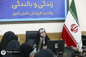چهارمین دوره ملی مهارت&zwnj;های زندگی و بالندگی فرزندان دانش&zwnj;آموز
