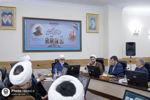 اولین پیش نشست کنگره ملی دانشمند شهید آیت&zwnj;الله دکتر مفتح