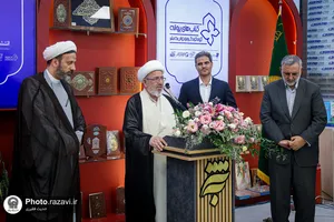 رونمایی کتاب قاف کوه سیمرغ