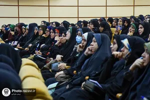 هشتمین همایش آموزشی فرهنگی سفیران رضوان