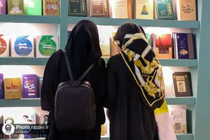 حضور آستان قدس رضوی در سی و پنجمین نمایشگاه کتاب تهران