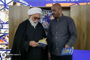رونمایی کتاب