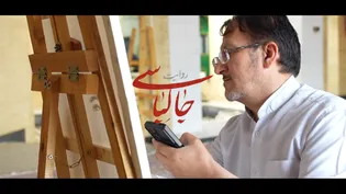 روایتی از دیدار خادمان بارگاه ملکوتی علی‌ابن‌موسی‌الرضا(علیه‌السلام) با خانواده شهید معظم "حسین دهقان نیری" / کلیپ