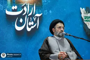 مراسم