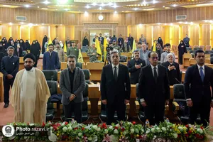 همایش بین&zwnj;المللی شهید القدس
