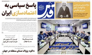 در جست‌وجوی مدل ایرانی ‌هوش مصنوعی