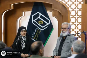 نشست رونمایی از کتاب &laquo;لیلی منم&raquo;