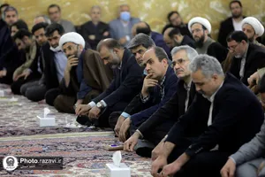 شورای اداری آستان قدس رضوی