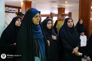 بازدید جمعی از دانشجویان دانشگاه پیام نور نیشابور از بخش&zwnj;های مختلف حرم امام رضا علیه&zwnj;السلام
