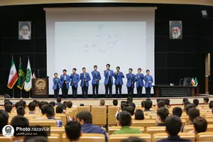 همایش آغاز به کار خادمیاران نوجوان رضوی
